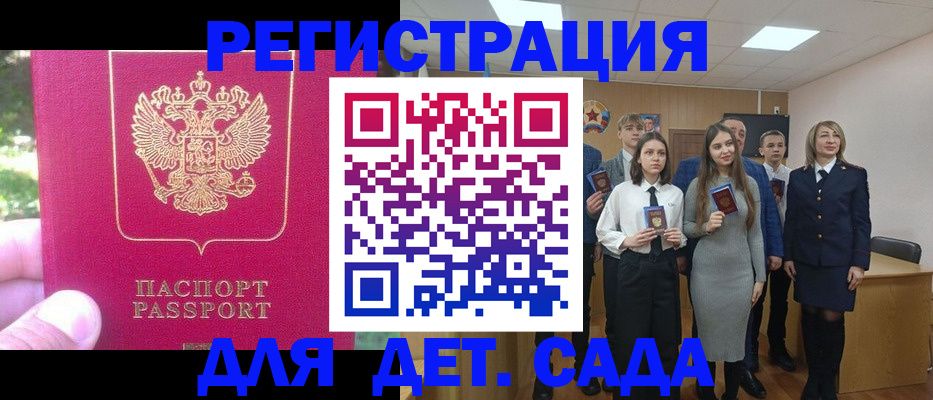 найти адрес прописки в Нефтегорске