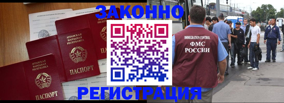 пропишу в квартире в Нефтегорске